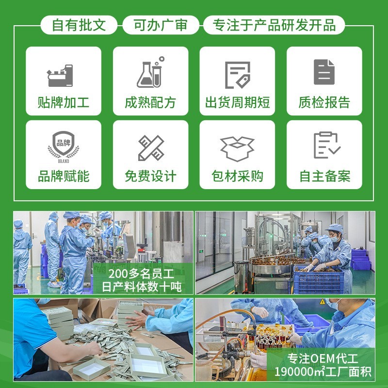 免煮儿童泡澡液药浴草本瑶浴包原液小儿调理足浴液熏蒸定制代工图4