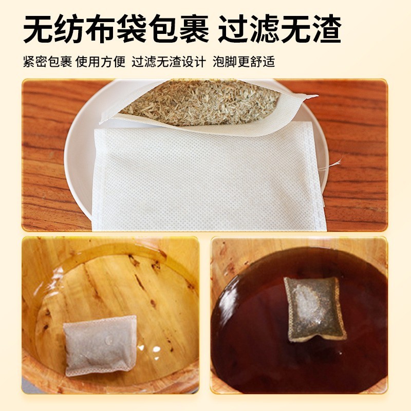 草本泡脚包厂家定制瑶族养生瑶浴男士通用泡澡药浴包熏蒸足浴加工图4
