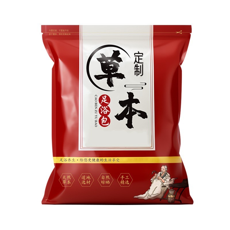 草本泡脚包厂家定制瑶族养生瑶浴男士通用泡澡药浴包熏蒸足浴加工图5