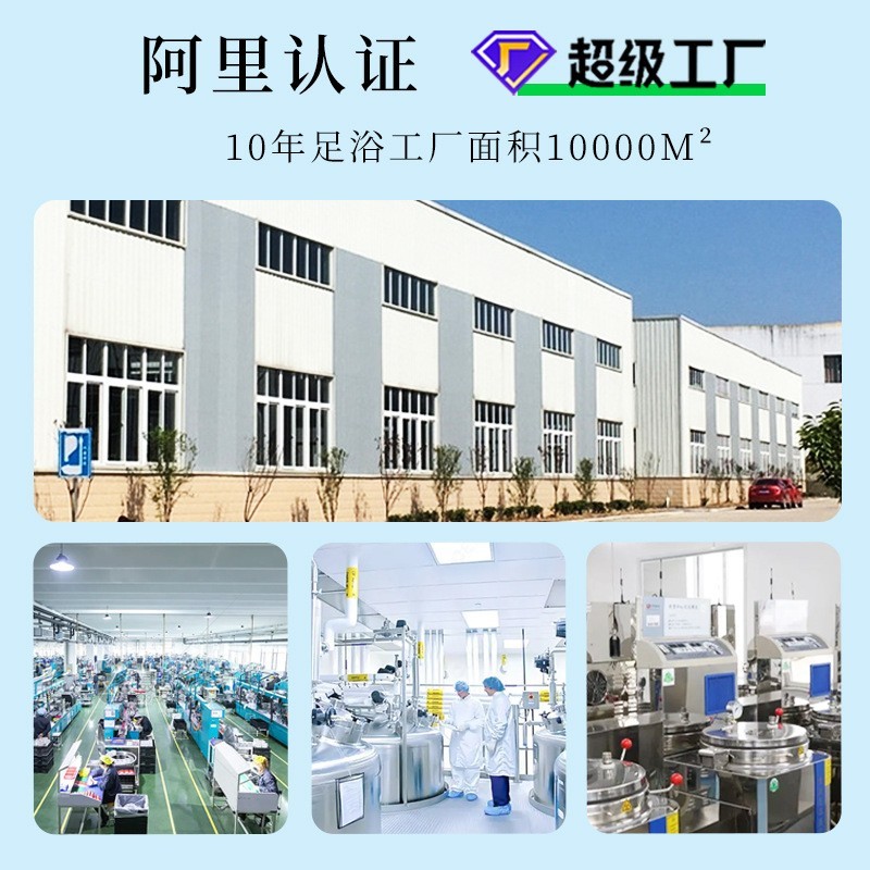 定制艾草足浴液速溶盒装足部护理泡脚包家用十二味暴汗熏蒸足浴包图3