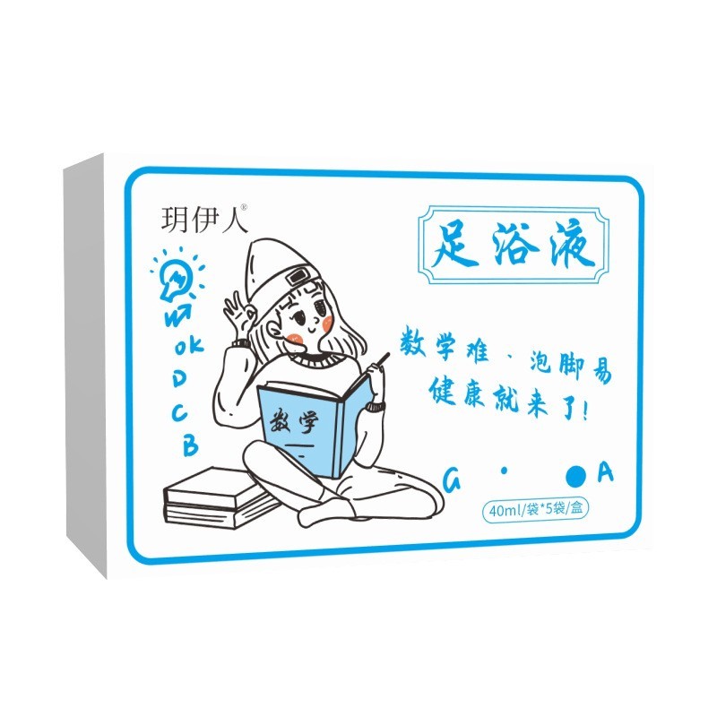 定制艾草足浴液速溶盒装足部护理泡脚包家用十二味暴汗熏蒸足浴包图4