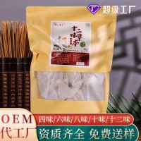 定制多味艾草泡脚包生姜泡脚足浴包活络爆汗艾草叶红花泡脚药包