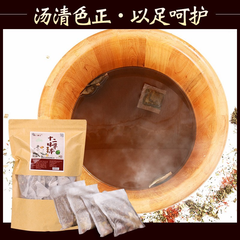 定制多味艾草泡脚包生姜泡脚足浴包活络爆汗艾草叶红花泡脚药包图4