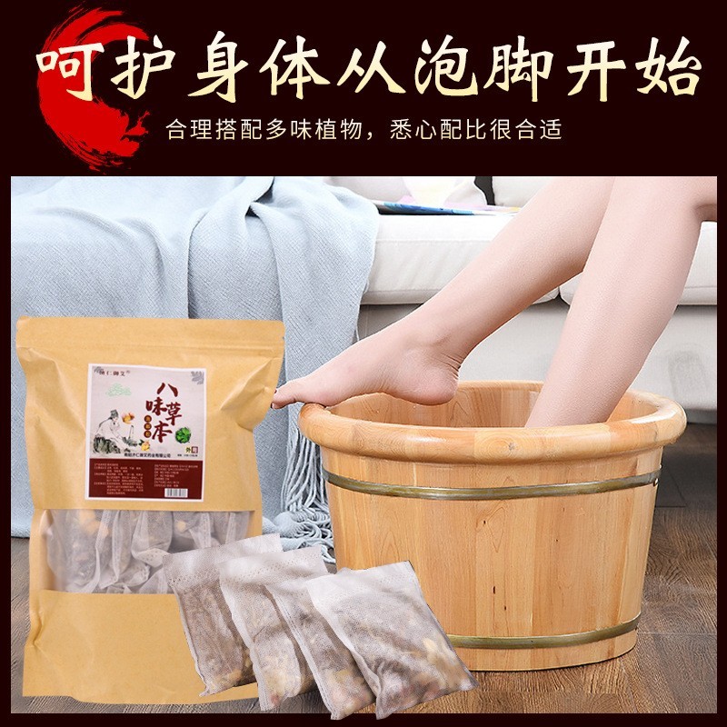 定制多味艾草泡脚包生姜泡脚足浴包活络爆汗艾草叶红花泡脚药包图2