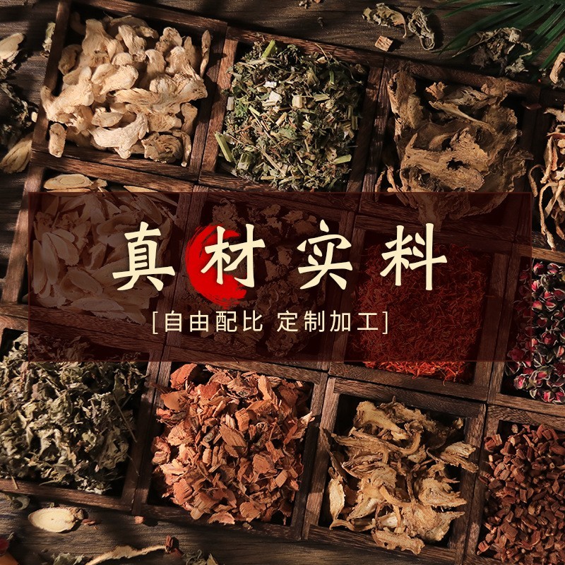 定制多味艾草泡脚包生姜泡脚足浴包活络爆汗艾草叶红花泡脚药包图3