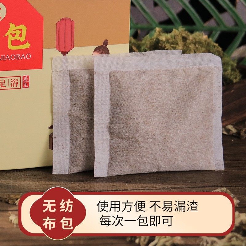 定制养生泡脚包艾草红花家用暴汗草本足浴包免煮式暴汗熏蒸泡脚粉图3