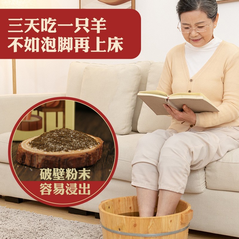 定制养生泡脚包艾草红花家用暴汗草本足浴包免煮式暴汗熏蒸泡脚粉图2