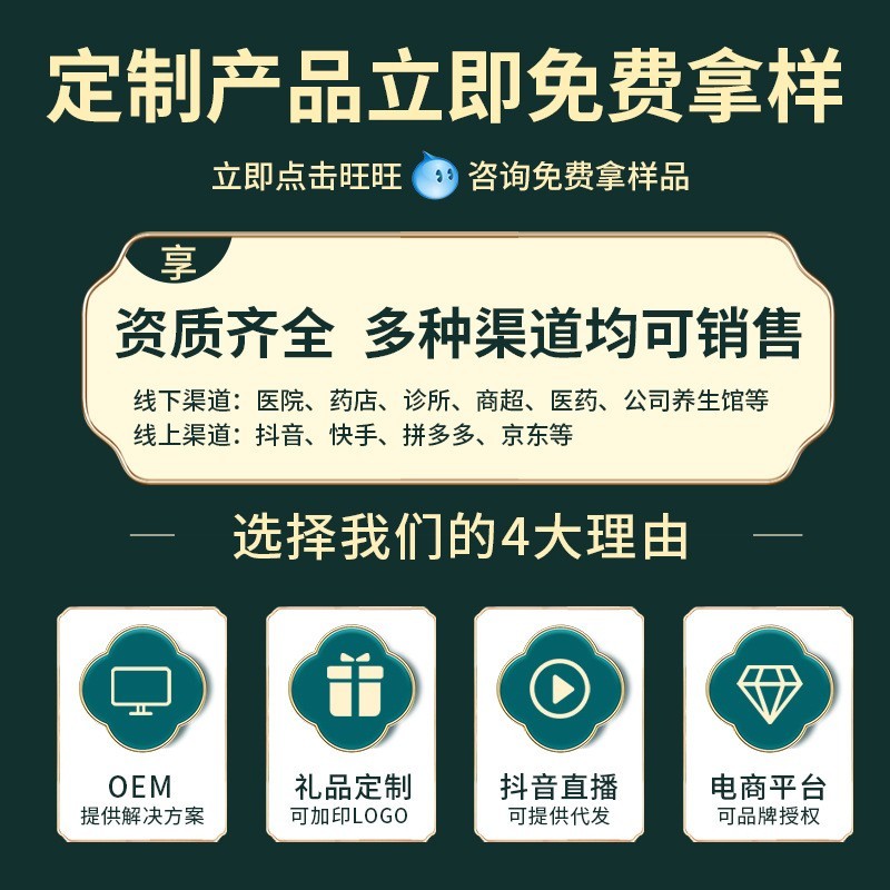 定制款艾草家用泡脚药足浴包免煮速溶浓缩泡脚原液草本暴汗足浴液图2