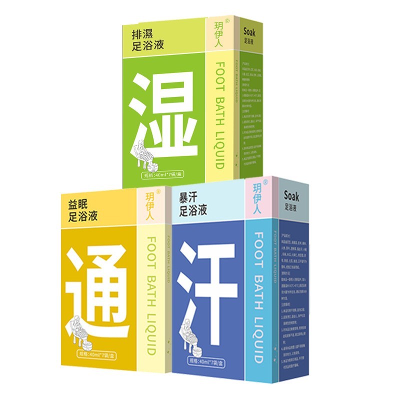 定制款艾草家用泡脚药足浴包免煮速溶浓缩泡脚原液草本暴汗足浴液图5