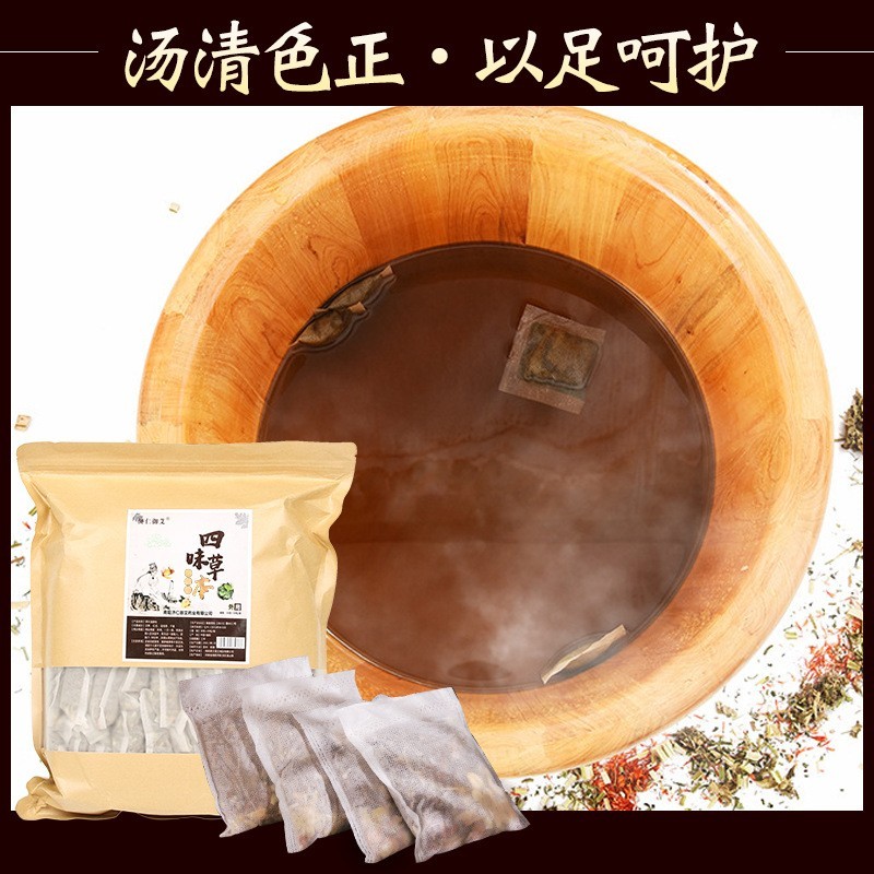 定制四味艾草泡脚包家用免煮足浴包艾灸熏蒸无纺布独立包装泡脚包图2