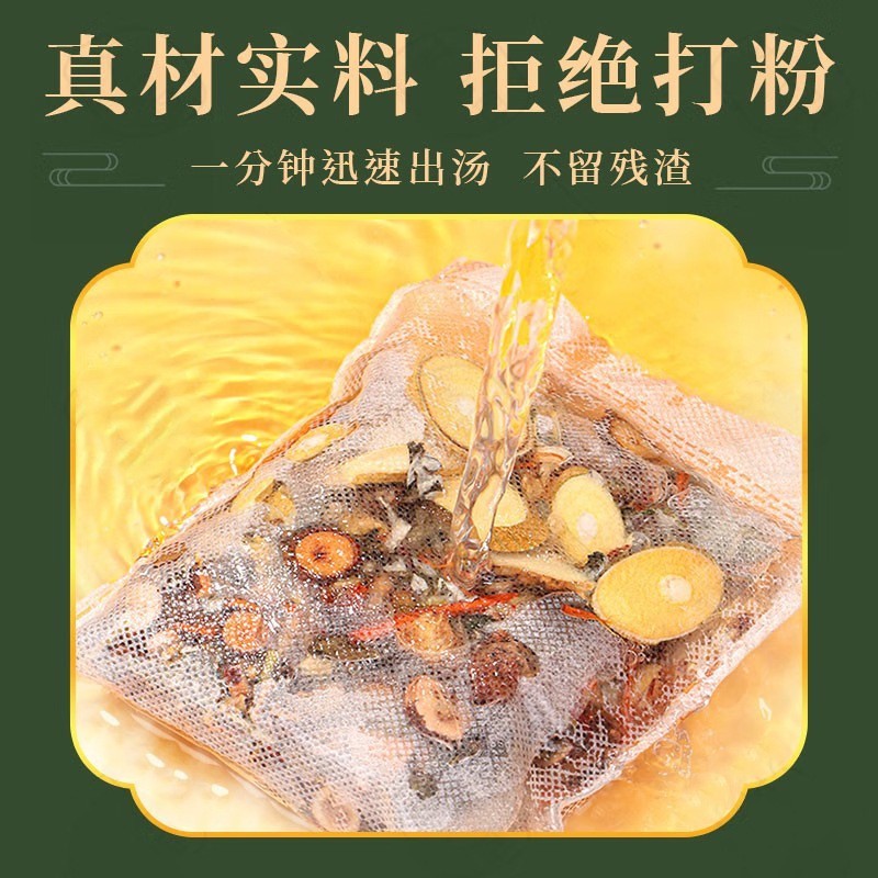 益母草老北京泡脚包姜艾真材实料养生馆专供 足浴包泡脚药包图2