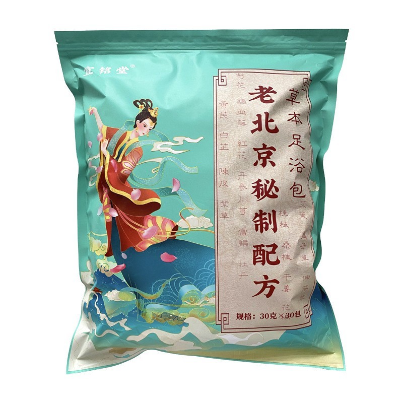 益母草老北京泡脚包姜艾真材实料养生馆专供 足浴包泡脚药包图5