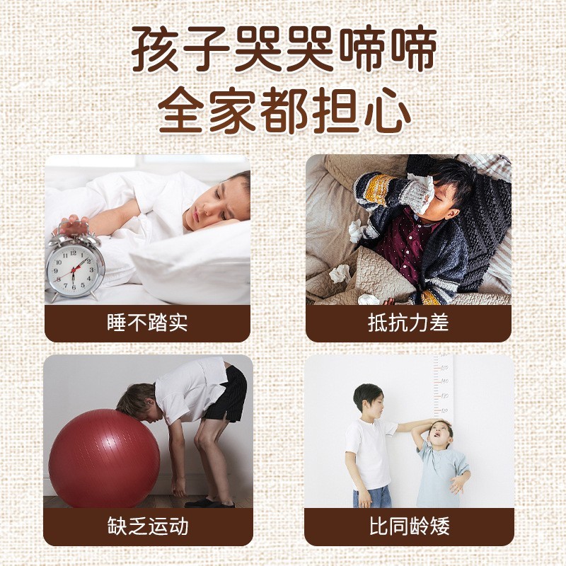 定制小儿洗澡包 药浴儿童泡脚包泡澡药包代加工 小儿脚舒包图2