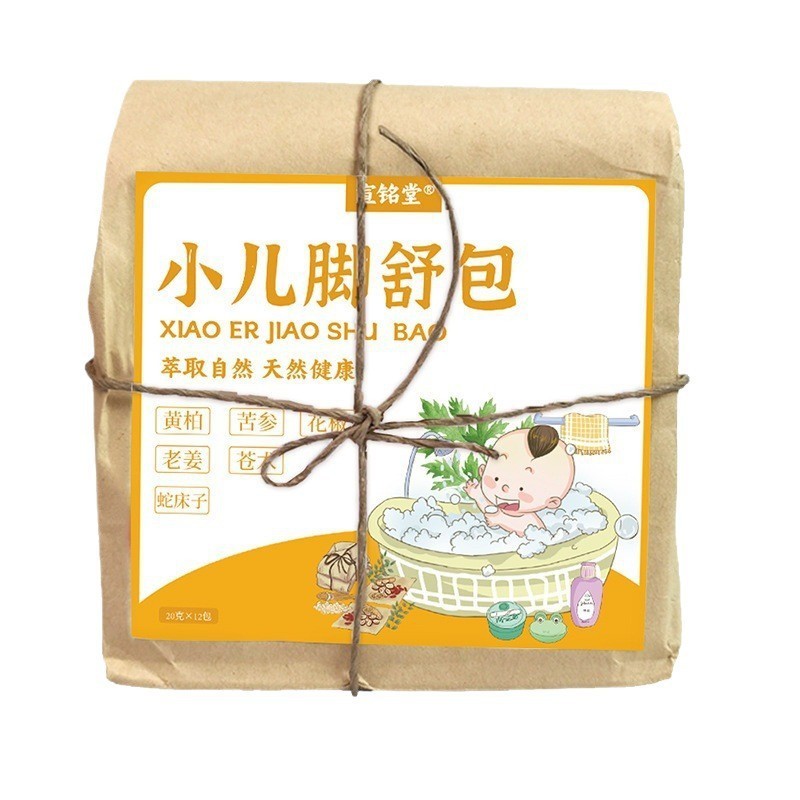 定制小儿洗澡包 药浴儿童泡脚包泡澡药包代加工 小儿脚舒包图5