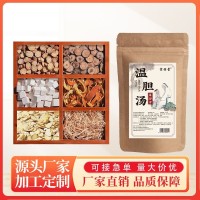 定制温胆汤原液足浴液泡脚包草本竹茹甘草泡脚包养生馆厂家