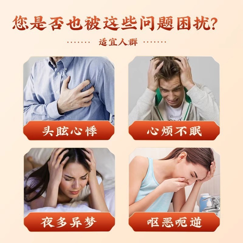 定制温胆汤原液足浴液泡脚包草本竹茹甘草泡脚包养生馆厂家图3