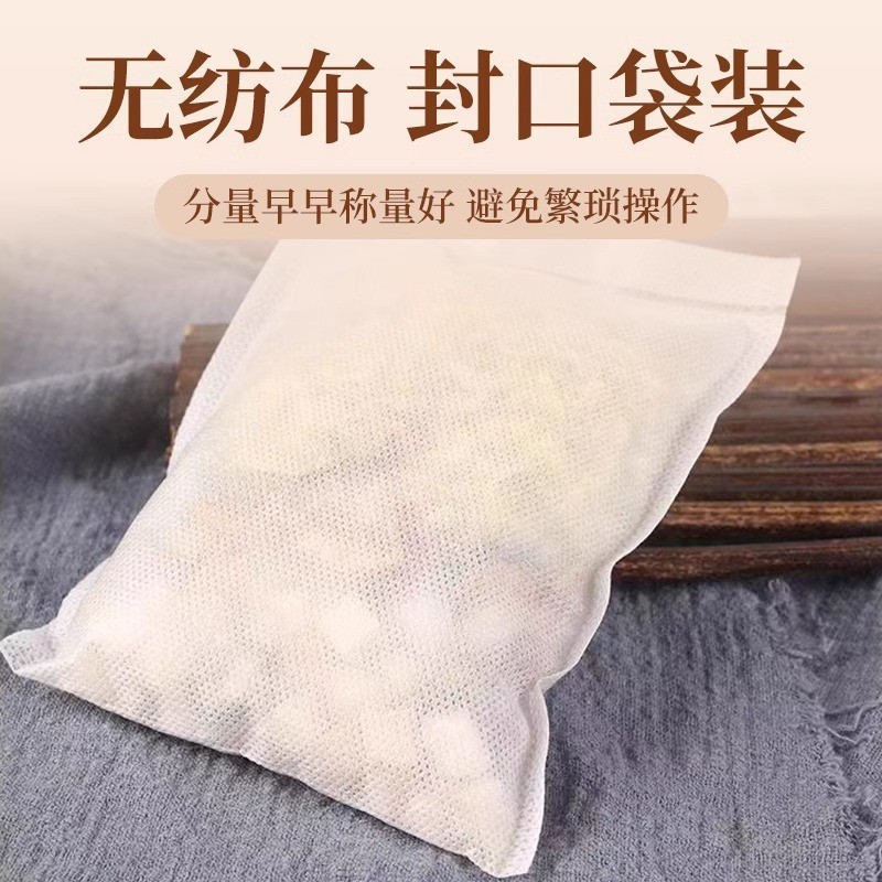 定制温胆汤原液足浴液泡脚包草本竹茹甘草泡脚包养生馆厂家图4