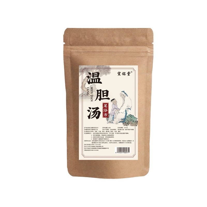 定制温胆汤原液足浴液泡脚包草本竹茹甘草泡脚包养生馆厂家图5