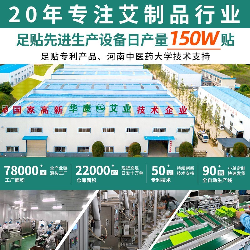 草本足浴包家用艾叶老姜红花泡澡泡脚药浴包厂家艾草泡脚包定制图4