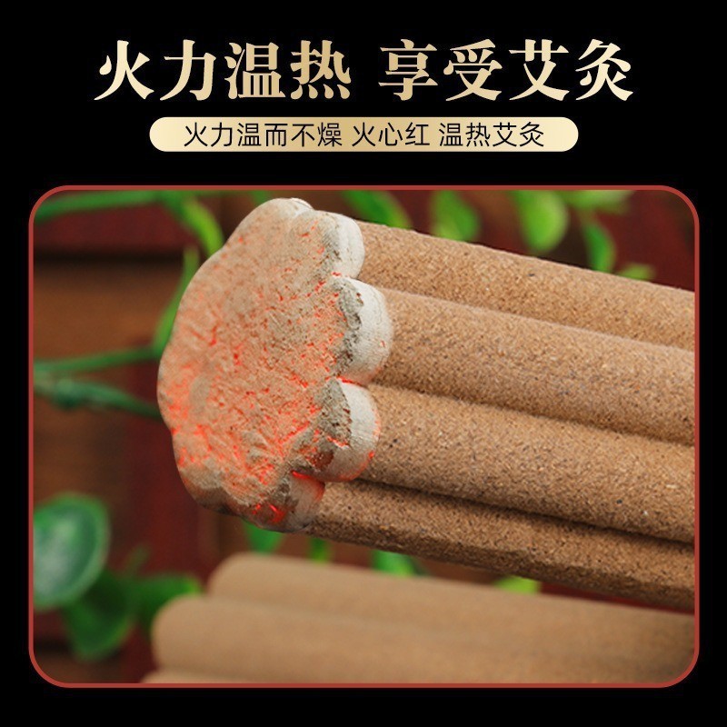 定制沉香灸艾灸馆艾条香灸药灸沉香灸条手持梅花香灸热透灸厂家图2