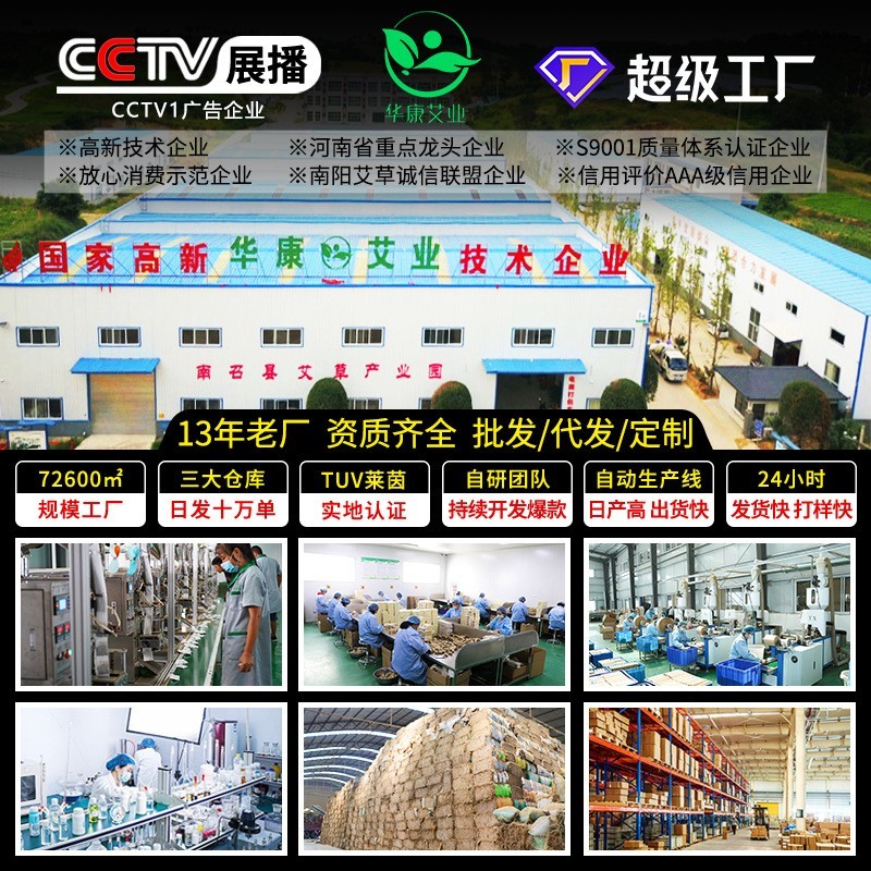 五年陈艾柱艾条石磨艾绒柱厂家灸馆3cm加粗大艾柱艾灸柱图3