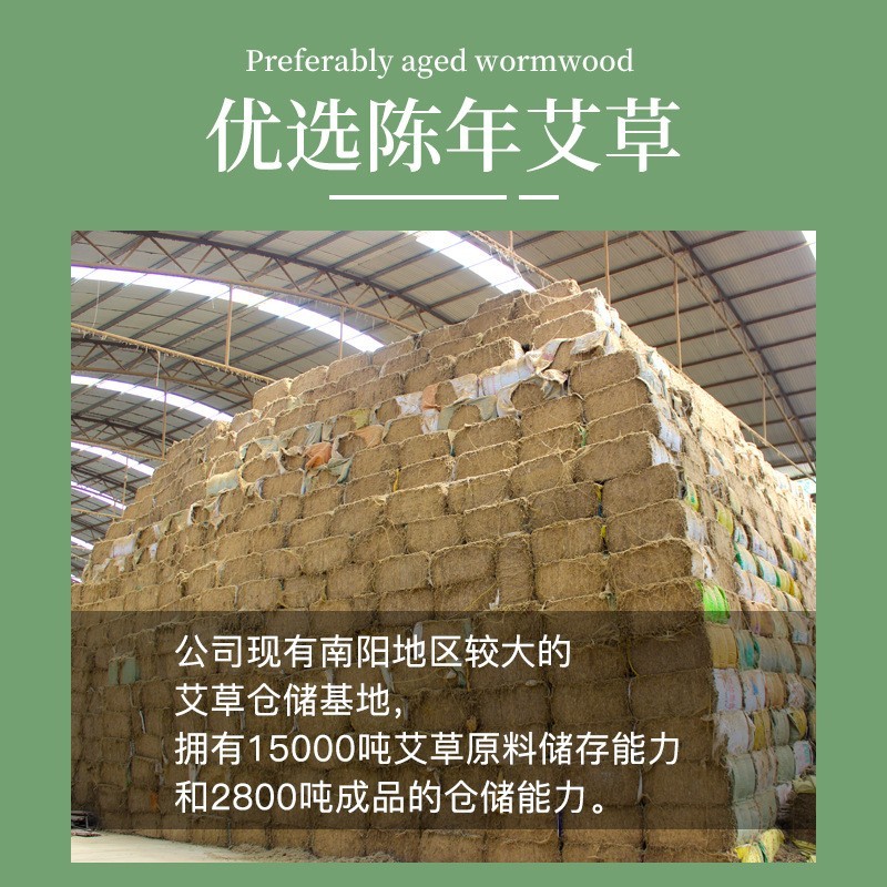 40:1十年陈艾条艾柱盒装艾柱艾草条艾灸条金艾绒纯艾叶艾灸柱图4