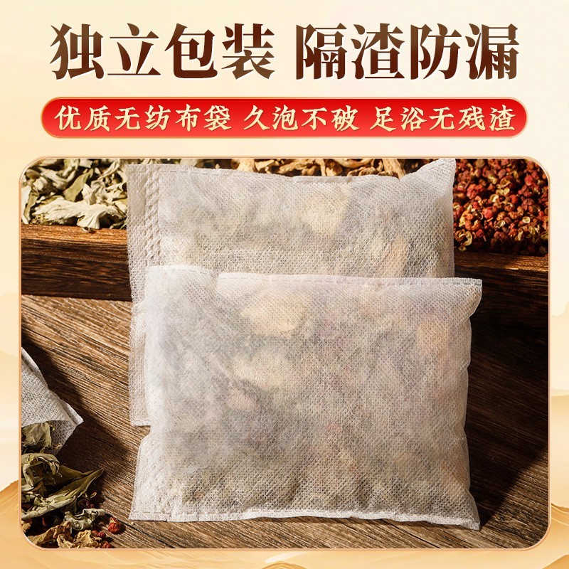 姜艾花椒泡脚包原料包草本足浴包艾叶红花老姜泡澡泡脚药包图2