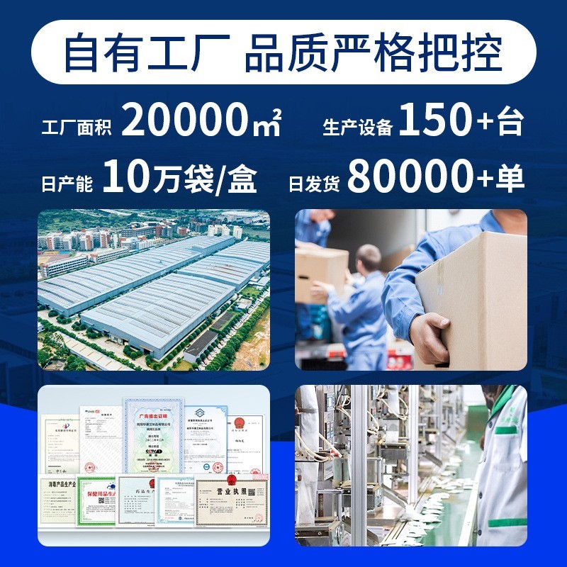 南京同仁堂四十八味足浴包艾草老姜泡脚药包草本足浴粉泡脚包图2