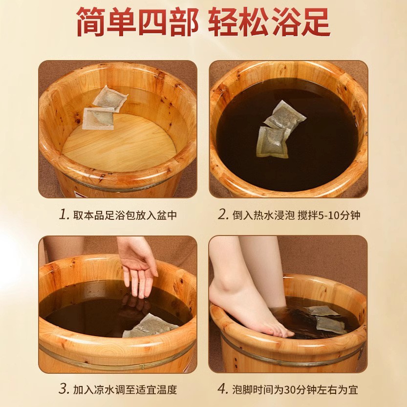 南京同仁堂四十八味足浴包艾草老姜泡脚药包草本足浴粉泡脚包图4