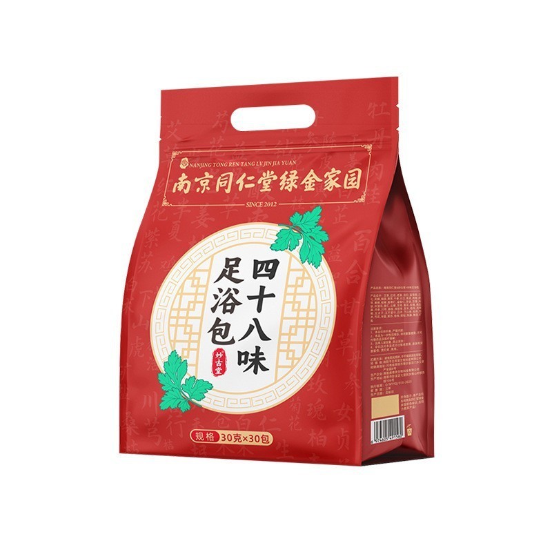 南京同仁堂四十八味足浴包艾草老姜泡脚药包草本足浴粉泡脚包图5