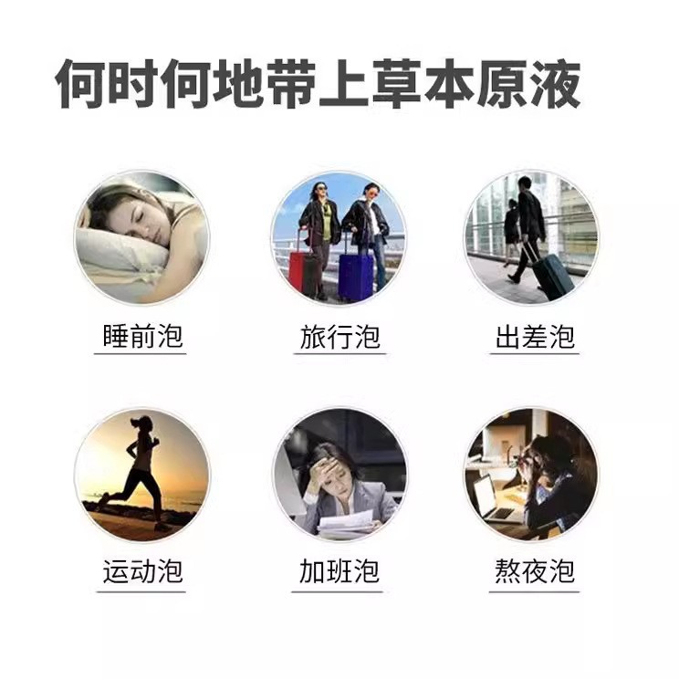 女性四季瑶浴泡浴液体成人泡脚包足浴原液女士专用瑶方图2