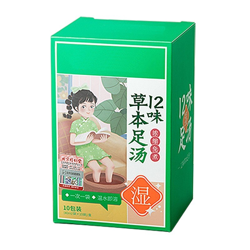 女性四季瑶浴泡浴液体成人泡脚包足浴原液女士专用瑶方图5