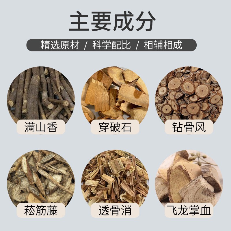 定制免煮瑶浴足浴液正品草本泡澡包美容院养生泡脚原液图3