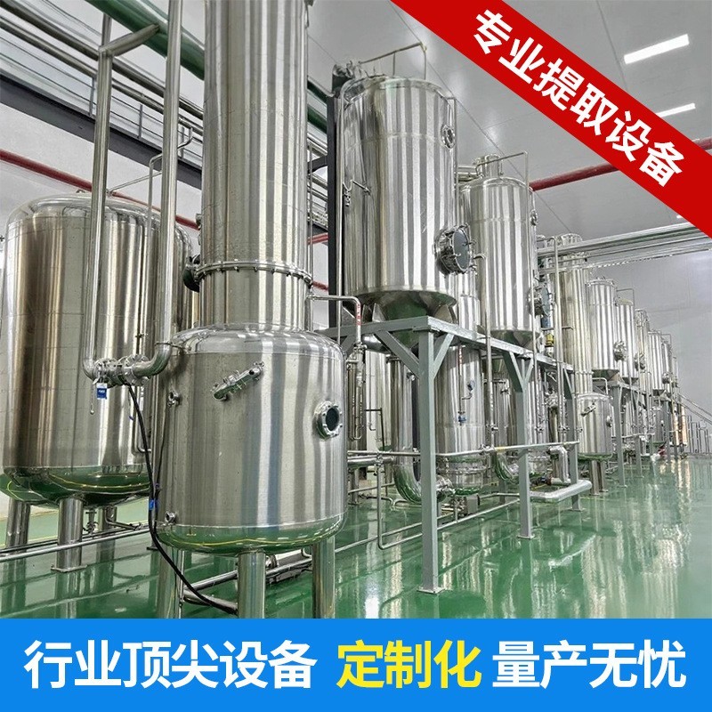 定制免煮瑶浴足浴液正品草本泡澡包美容院养生泡脚原液图2