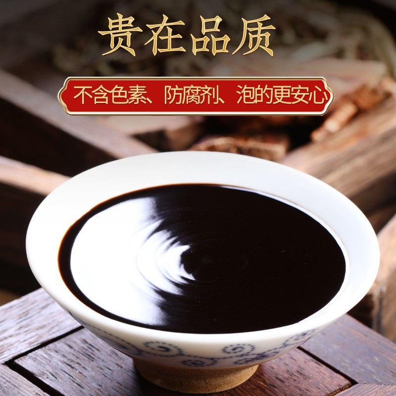 定制免煮金秀瑶浴足浴液药包草本泡脚养生泡澡原液美容院通用图2