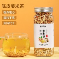 哇噢代加工陈皮姜米茶罐装姜米炒熟姜丝陈皮花茶糙米橘皮干姜茶