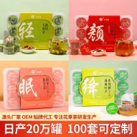 贴牌组合五指毛桃茯苓茶玉米须桑叶茶酸枣仁百合茯苓茶杜仲雄花