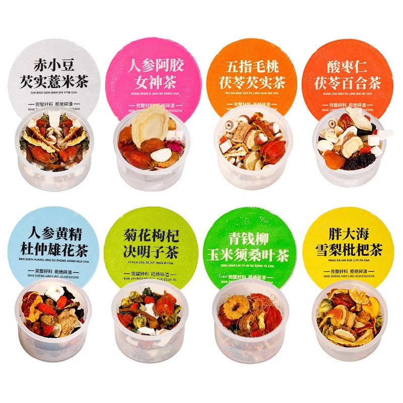 贴牌组合五指毛桃茯苓茶玉米须桑叶茶酸枣仁百合茯苓茶杜仲雄花图4