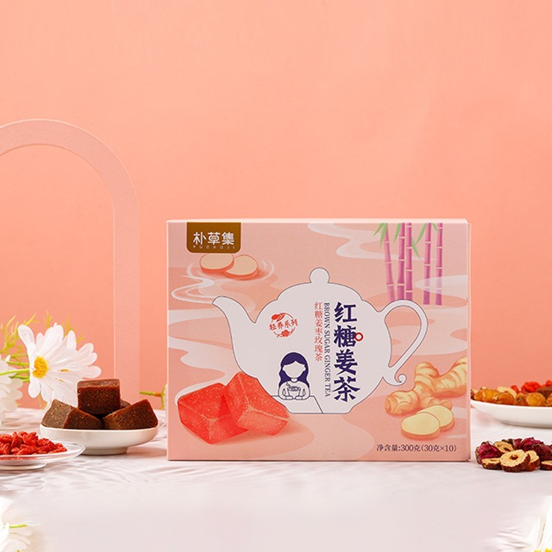 代加工贴牌oem红糖姜枣茶黑糖桂圆红枣茶盒装红糖姜茶女生调理图3