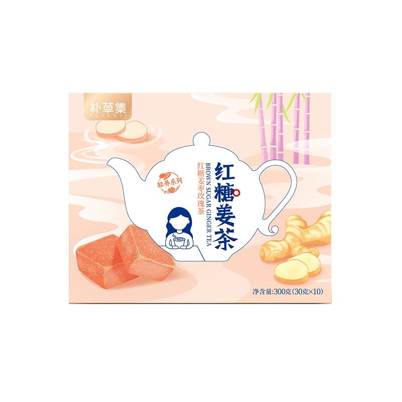 代加工贴牌oem红糖姜枣茶黑糖桂圆红枣茶盒装红糖姜茶女生调理图5