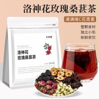 贴牌洛神花玫瑰桑葚茉莉花红枣养生茶独立三角包组合袋泡茶女神茶