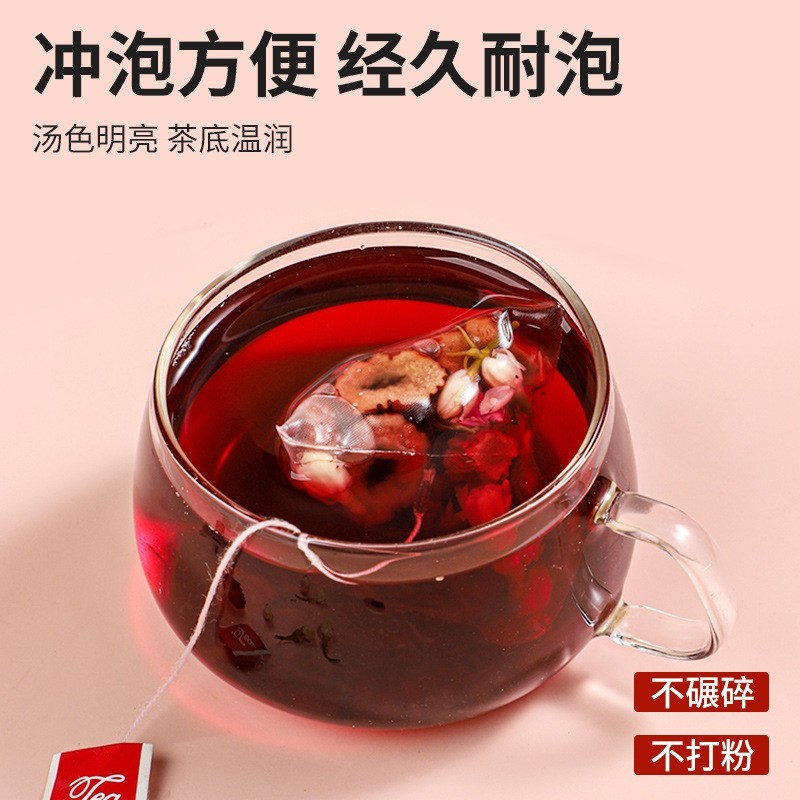贴牌洛神花玫瑰桑葚茉莉花红枣养生茶独立三角包组合袋泡茶女神茶图3