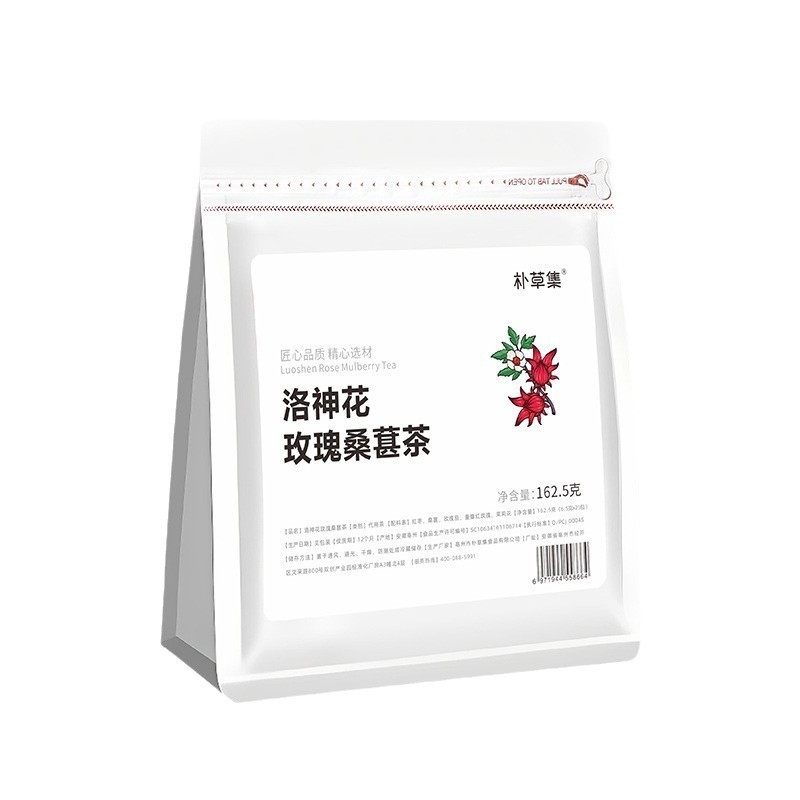 贴牌洛神花玫瑰桑葚茉莉花红枣养生茶独立三角包组合袋泡茶女神茶图5