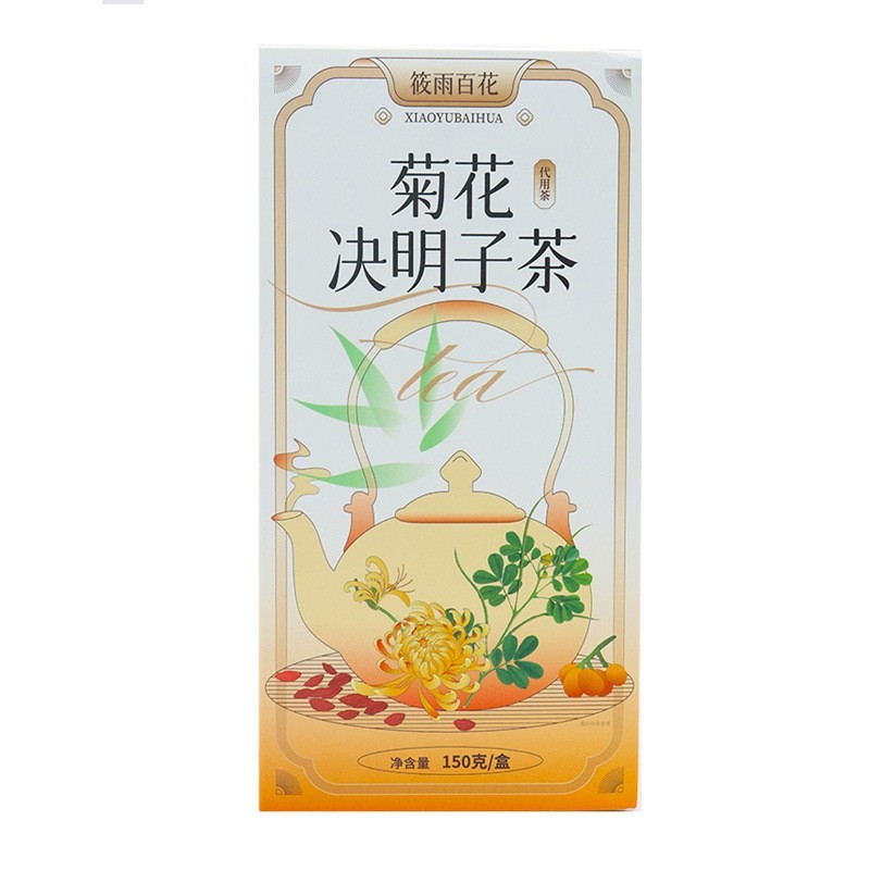 贴牌菊花决明子茶 熬夜茶金银花菊花茶源头工厂OEM定制代用组合茶图5