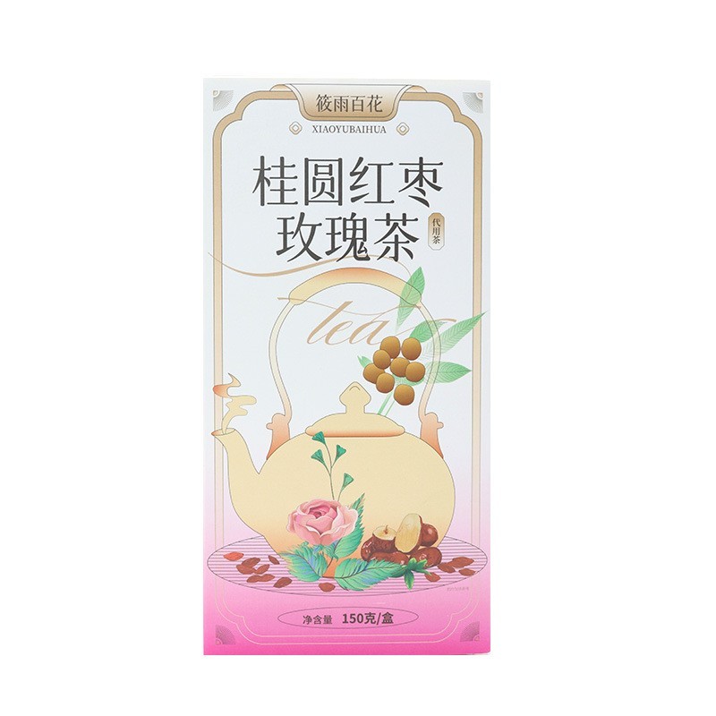 贴牌桂圆红枣玫瑰茶盒装150g组合花茶代用茶 女人茶源头工厂OEM图5