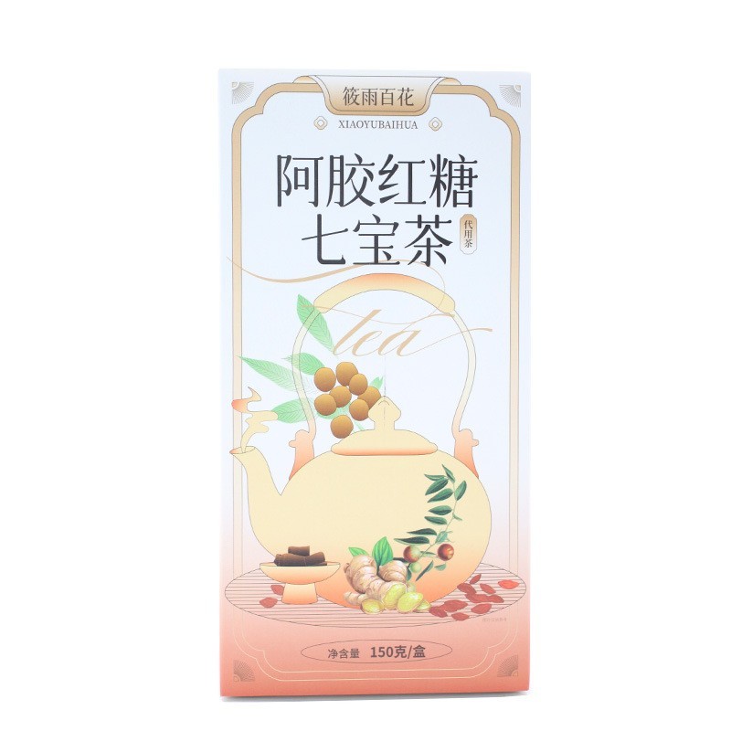 贴牌阿胶红糖七宝茶盒装150g枸杞桂圆干姜组合女人茶源头工厂OEM图5