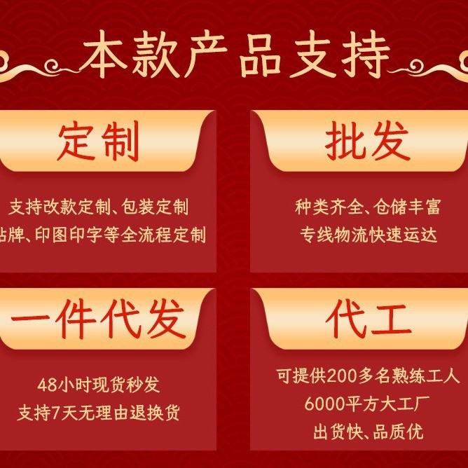 贴牌人参五宝茶 厂家定制男宝茶花茶养生茶五宝茶 男人茶 肾茶图2