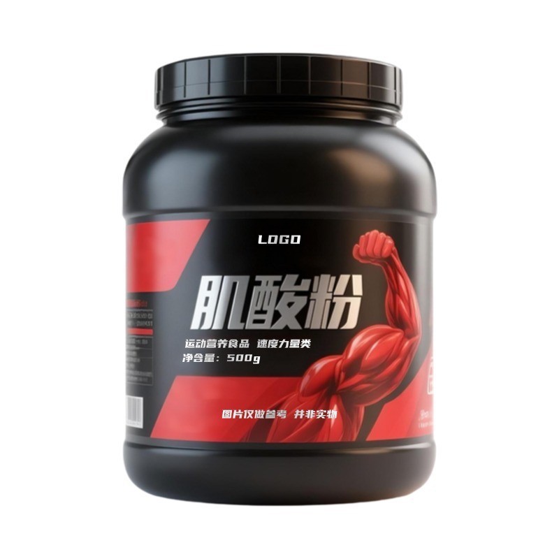 定制肌酸粉 运动营养食品工厂速度力量类特膳贴牌代工 可外贸跨境图3