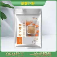 100克500克南瓜胡萝卜紫薯抹茶草莓红甜菜各种小包装果蔬粉