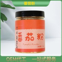 OEM果蔬粉烘焙调色天然紫薯粉南瓜粉菠菜粉莓粉芒果粉源工厂